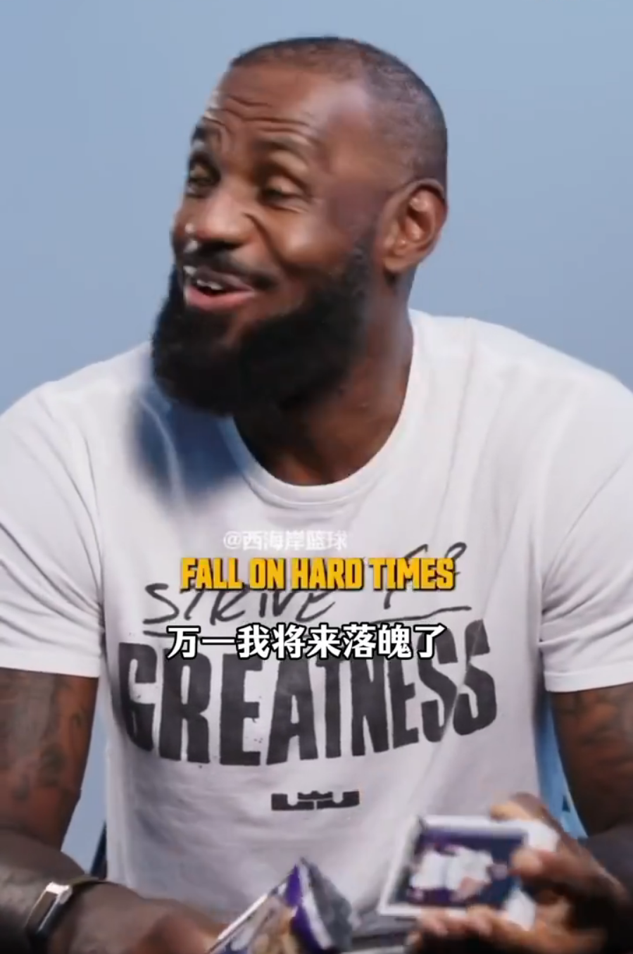 豪横!詹皇:我一张新秀赛季球星卡卖520万刀 我珍藏一两张以防落魄