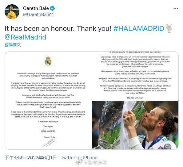 新球体育电脑版-【夜读】贝尔写信深情告别皇马