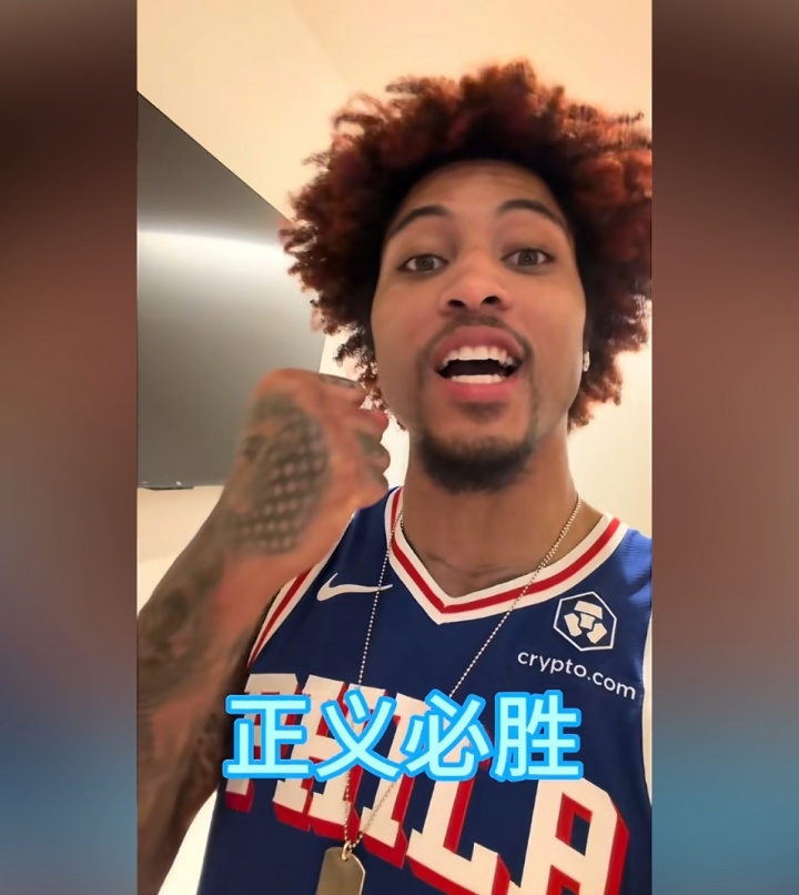 新球体育官网-🤣笑死！乌布雷更新抖音秀中文：兄弟萌 正义必胜！