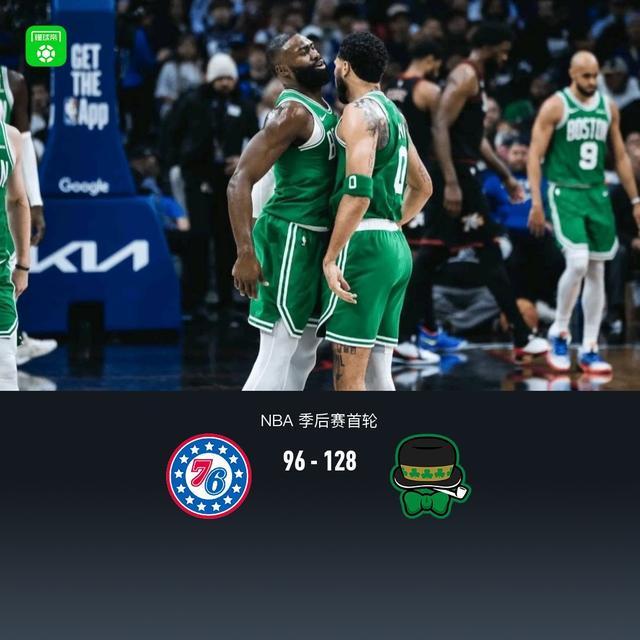 新球体育下载-凯尔特人128-96轻取76人3-1夺赛点,塔图姆30+7+11,恩比德复出26+10