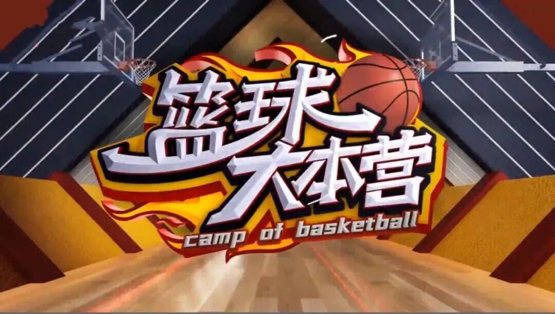 新球体育网页版-粤BA热血回归,CBA 硬仗连场!广东体育频道下周节目单精彩不重样!(4月6日-4月12日)